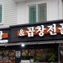 양평해장국 장성점 이미지