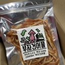 오늘도건어물 이미지