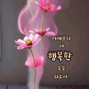 부의 사회 환원 이미지