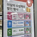 롯데마트 시화점 이미지