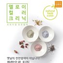 천연염색 - 동구 서석로 56 | 천연염색