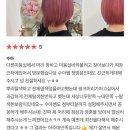체리헤어 - 동래구 여고북로 208 | 체리헤어
