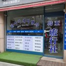 동포활동실 - 영등포구 도림로 128-1 | 동포활동실