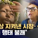 이탈리아 시장이 다 까발려서 일본 주작이 드러남 이미지