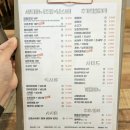 상림로 | 구미에서 TOP 5들 정도로 초밥 맛집인 토토로초밥에 다녀왔어요