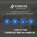 연세화온의원 네이버블로그