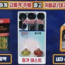 메니아크린
