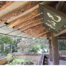 파산정(巴山亭) | &lt;경북 안동시 - 안동 파산정(安東 巴山亭)&gt;