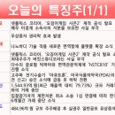 이지바이오텍 네이버블로그