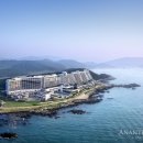 아난티클럽서울(주) 이미지