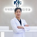 365플러스이비인후과의원 이미지