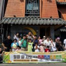 동진여관 이미지