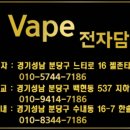 초이스베이프 이미지