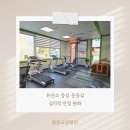 힐링요양병원 | 전주요양병원 항암 케어의 안식처 힐링요양병원