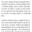 GS칼텍스 주전 리베로 나현정이 팀을 갑작스럽게 떠난 이유 이미지