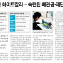 시화2태양광발전소 네이버블로그
