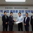 휴든바이오 이미지
