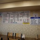 장수갈비탕 - 경주시 | 장수갈비탕