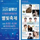 설봉카 이미지