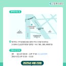 근로복지공단 구미의원 네이버블로그