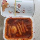 신전떡볶이중구점 이미지
