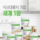 대용글로벌