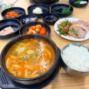 중대동 304-2 | 경기 광주 국밥 맛집 동이돼지국밥 feat. 화담숲 후기 (가성비 중대동 맛집, 주차, 메뉴)