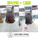 단골헤어 | 김포 구래동 미용실 추천, 찐 단골이 알려주는 제이디헤어살롱 후기