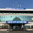 정주약국 강원신문