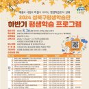 성북26 이미지