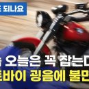 환영오토바이
