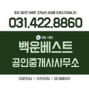 천둥공인중개사사무소 이미지