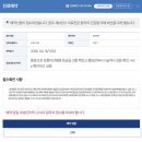 cu원주개운점 | 담석증 8부 | 담낭 절제술 3개월 후, 원주 세브란스 입원부터 MRCP 검사 + ERCP 시술 후기