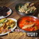 분식마당 네이버블로그