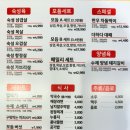 맛있는 고기에 솜씨를 더하다 이미지