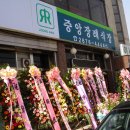 중앙장례식장 이미지