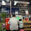 크린업24태평진북점 이미지