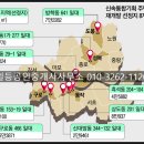 개봉동 277-7 이미지