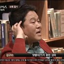 더지니어스