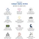 (주)서경