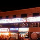 한우마을마트 이미지