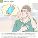 소행운
