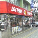 롯데리아 남부터미널점 이미지