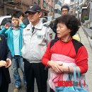 행운동-12 이미지