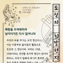 도산문구