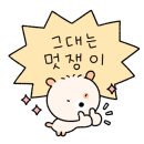 동트는어린이집 이미지