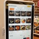 유미한상 이미지
