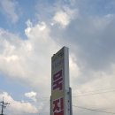 계룡산묵사랑 이미지