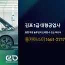 용카마스터 이미지