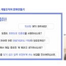 우형개발 이미지